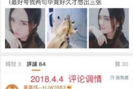 唐海市侦探：离婚起诉书格式怎么写才好